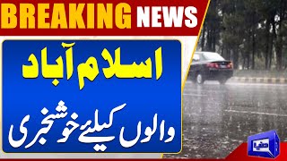 quotIslamabad’s Rainy Relief Smog Disappears Air Clearsquot  Clean Air Returns  Dunya News [upl. by Ijneb]