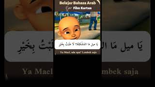 belajar bahasa arab dari film kartun bahasaarab bahasarabdarinol [upl. by Enirolf172]