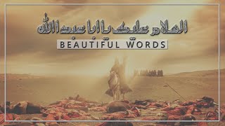 Assalam o Alal Hussain  Imam Hussain Last Moments  السلام علی الحسین  زیارت عاشورا [upl. by Dyun7]