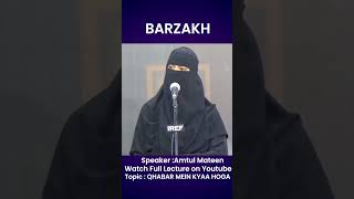 Barzakh barzakh islam lifeafterdeath BarzakhMeaning IslamicConcept Afterlife Barzakh [upl. by Padgett]