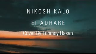 Nikosh Kalo Ei Adhare  Tonmoy Hasan  Paper Rhyme  Official Lyrical Video [upl. by Cirdahc]