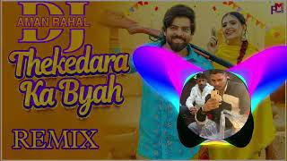 Thekedara Ka Byah  Haryanvi Remix DJ AMAN RAHAL  Dhan To Fuka Ge Meri Jaan Byah Se Thekedara Ke [upl. by Rellek]