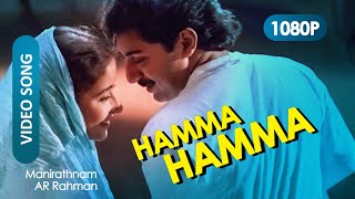 Hamma Hamma HD 1080p  AR Rahman  Mani Ratnam  Arvind Swami Manisha Koirala  Bombay [upl. by Lehcear983]