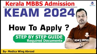 Kerala KEAM 2024 How to fill Application form KEAM 204 Application form Filling Guide Step By Step [upl. by Nnayllas]