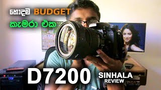 Nikon D7200 Review in Sinhala [upl. by Milton549]