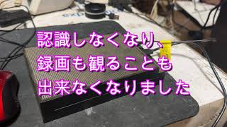 捨てないで。認識しないテレビの録画用ハードディスク。パソコン用として使えた [upl. by Ttihw]