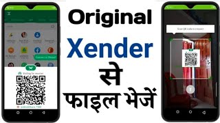 Xender Se Photo Kaise Bheje  Xender Se App Kaise Bheje  Transfer tech techno technology [upl. by Jackquelin508]