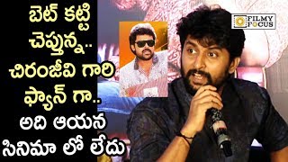 Nani about Gang Leaders Poster Resumblance to Chiranjeevis Gang Leader Movie Press Meet [upl. by Gazzo140]