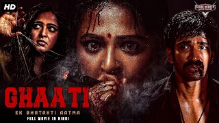 Anushka Shettys GHAATI  EK BHATAKTI AATMA  Full Hindi Dubbed Movie  Jayaram  South Horror Movie [upl. by Evangelist62]