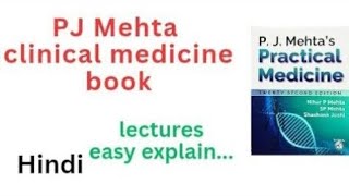 Abdomen examinationpercussion ampauscultation detail PJ Mehta clinical practical book easyhindi [upl. by Duma]