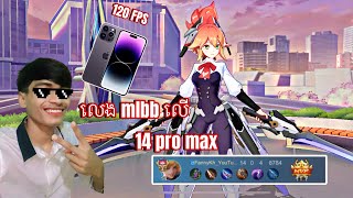 FANNY GAMEPLAY ON IPHONE 14 PRO MAX IN YEAR 2023 [upl. by Adnwahsor]