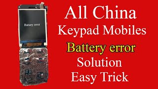 Any Keypad Mobile Battery error Solution 100 Working [upl. by Elita858]