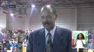 Eritrea President Isaias Afwerkis Addis Ababa Millenium Hall Speech [upl. by Lachance]