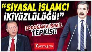 Erkan Baştan Erdoğana İsrail tepkisi quotSiyasal islamcı ikiyüzlülüğüquot [upl. by Eddi]