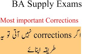 BA English Part 2 important Correction Correction Sentences Easy tricks [upl. by Madian856]