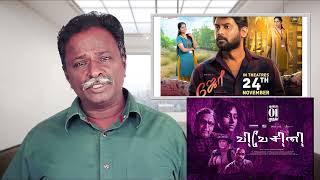 JOE Review  Tamil Talkies [upl. by Hecker]