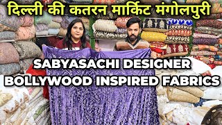 Katran Market Mangolpuri  Sabyasachi Designer Bollywood Fabric Shop in Katran Market katranmarket [upl. by Abate]