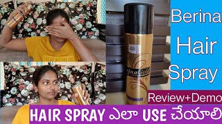 How to use HAIR SPRAY  Berina Gold Hair Spray Review amp Demo [upl. by Aiuqram]