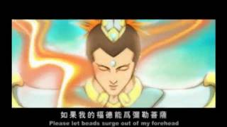 Maitreya Buddha Movie Part 1 [upl. by Akcire]