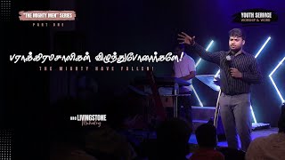 🔴LIVE  YOUTH SERVICE  BroLivingstone Michaelraj  13 October 2024 [upl. by Rebeca]