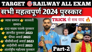 IMPORTANT AWARD 202324 PART2 currentaffairs award2024 currentaffairstoday [upl. by Inama]