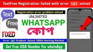 TextFree Registration Failed With A101 Solution I সরাসরি WSOTP Bot এ নাম্বার সেল ২০২৪ [upl. by Savannah742]