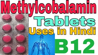 Methylcobalamin Tablets Uses in Hindi [upl. by Nemracledairam721]