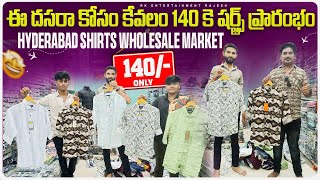 Hyderabad shirts wholesale market cheap and best shirts in HYD Telangana shirts wholesale market [upl. by Bezanson924]