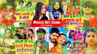 Aashish Yadav का Holi Song 2024  NonStop Sad Song  Aashish Yadav All Song  New Holi Song 2024 [upl. by Nema]