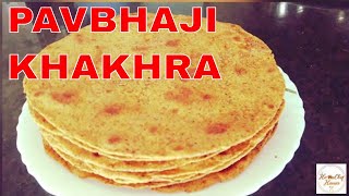 Pav bhaji khakhra  khakhra recipe [upl. by Saberio]