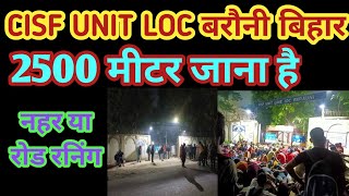 CISF Camp Barauni bihar ground kaisa hai Ground of CISF LO Road running CISF UNIT LINE LOC BARAUNI [upl. by Annayk]