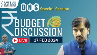 DNS Special Session  Budget Discussion  Part 3  17 February 2024  Daily Current Affairs [upl. by Desi]