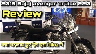 2018 Bajaj Avenger 220 cruise Review  New Update [upl. by Iaj]