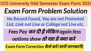 CCSU Exam Form 2024  CCSU Exam Form Problem Fees Problem Correction Problem Solution 2024 [upl. by Hamian213]