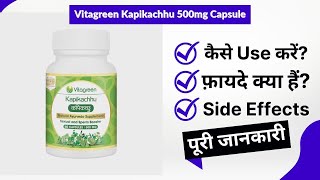 Vitagreen Kapikachhu 500mg Capsule Uses in Hindi  Side Effects  Review [upl. by Inavoj688]