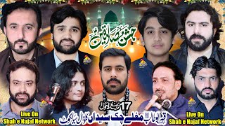 🔴 Live Jashan 17 Rabi UL Awal 2024 Muglay Chak Syedan Sialkot  Shah e Najaf Network [upl. by Sexton]