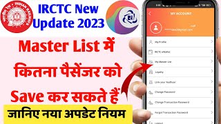 IRCTC न्यू अपडेट। IRCTC Master List Passengers Details Save Limit New Update 2023 [upl. by Ymereg]