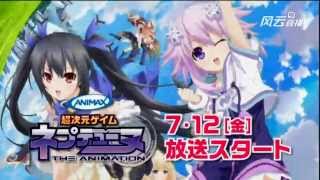 Animax Japan  Commercials Bumpers and Promos June 2013 [upl. by Marabel]