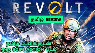 Revolt 2017 Movie Review Tamil  Revolt Tamil Review  Revolt Movie Review  Top Cinemas [upl. by Akcinahs44]