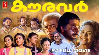 Kauravar Malayalam Action Full Movie  Mammootty  Thilakan  Babu Antony  Murali  Anju  Raghu [upl. by Hashim904]