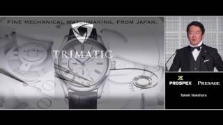 Baselworld 2017 Prospex and Presage [upl. by Hinkel]