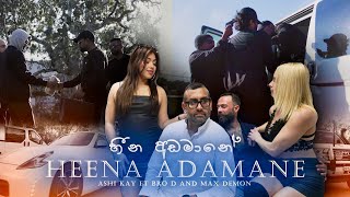 හීන අඩමානේ Heena Adamane Ashi Kay Ft Bro D Max Demon [upl. by Aimek]