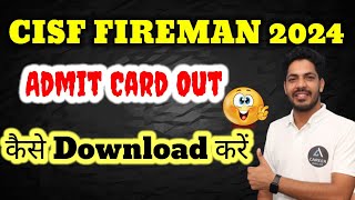 How to download CBSE Admit Card🔥  CBSE Admit Card 2024 Out 😍  CBSE Latest News [upl. by Oetam]