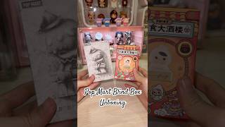 POP MART HIRONO RESHAPE  PUCKY THE FEAST BLIND BOX UNBOXING popmart blindbox hirono pucky [upl. by Zwiebel]