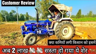 Farmtrac का ये मॉडल इतना सस्ता कैसे हो गया  farmtrac 6055 powermaxx [upl. by Nauqes46]