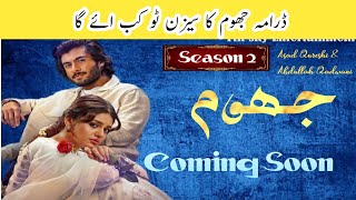 Jhoom Season 2 is coming soon Full details of Jhoom Season 2Top Trending [upl. by Oinolopa]