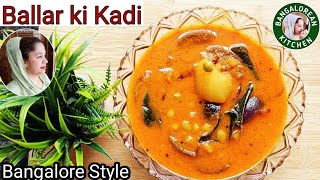 Ballar ki Kadi  Ballar Aaloo Baigan ki Kadai  Veg Curry [upl. by Enitsirc]