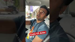 Creta VS Astor  किसकी SUNROOF मस्त है [upl. by Arocal]