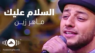 Maher Zain  Assalamu Alayka  ماهر زين  السلام عليك  Interview with Mona Elshazly [upl. by Lotson]