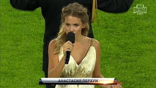 Russian National Anthem performed by Anastasia Perkhun [upl. by Ahselrac]